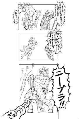 Image: 4153279