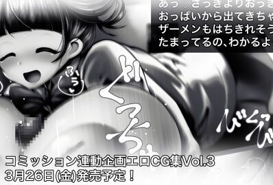 Image: 6417063
