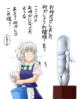 Image: 7696526