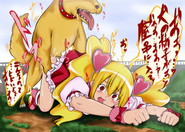 Image: 9718102