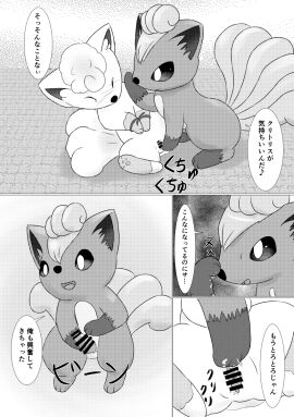 Image: 6567642
