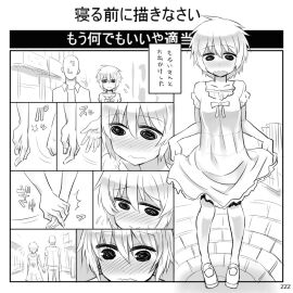 Image: 509734