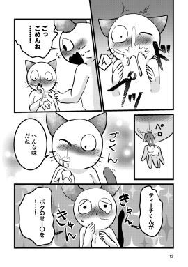 Image: 11526078
