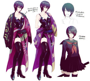Image: 6086466