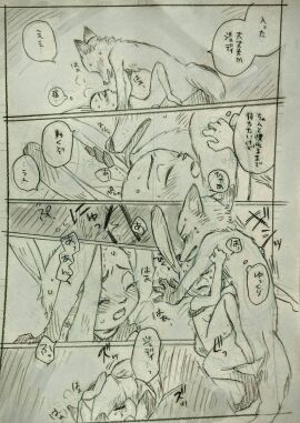 Image: 787109