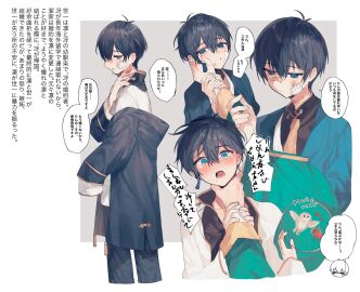 Image: 12330923