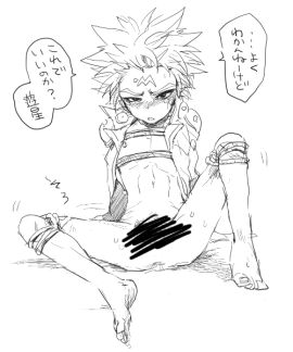 Image: 3186762