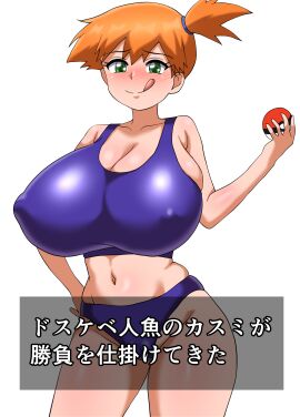 Image: 12549875