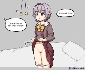 Image: 4072609