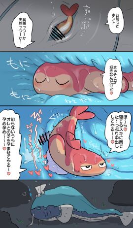 Image: 6498515
