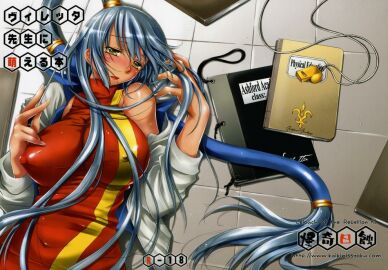 Image: 1552581