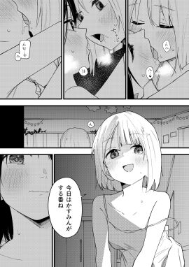Image: 12925053