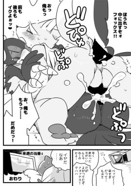 Image: 2330455