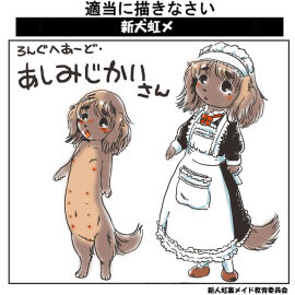 Image: 9936448