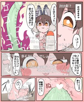 Image: 8895077