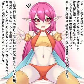 Image: 8014665