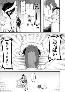 Image: 9098418