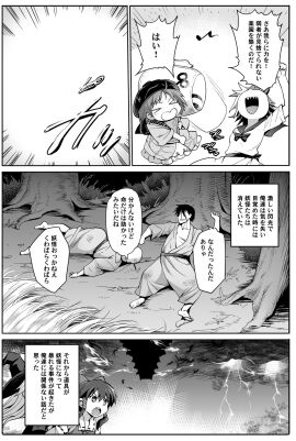 Image: 11693978