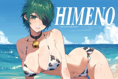 Image: 10907785