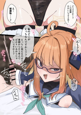 Image: 8970633
