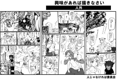 Image: 425229