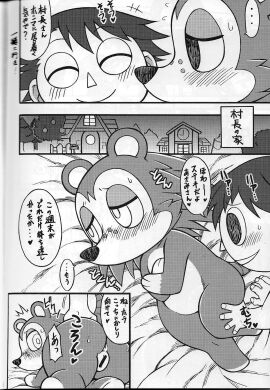 Image: 254872