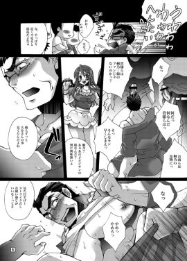 Image: 3164072