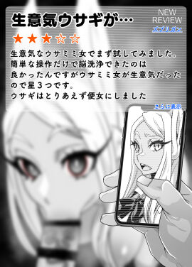 Image: 6132531