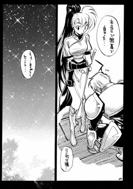 Image: 4562513