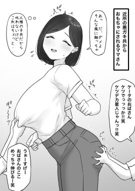 Image: 13002079