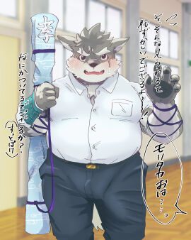 Image: 5399070