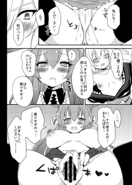 Image: 1830677