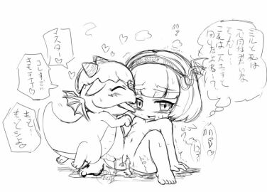 Image: 1407725