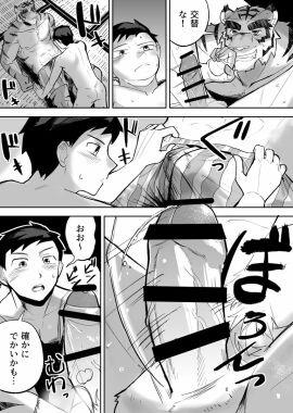 Image: 4799739