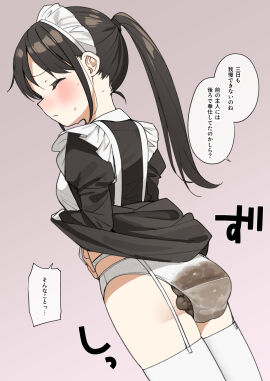 Image: 13182587