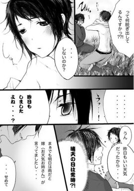 Image: 2827936