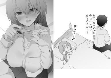 Image: 4296804
