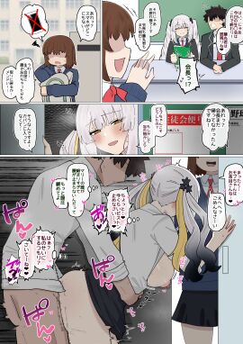Image: 12490338