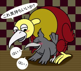 Image: 1430049