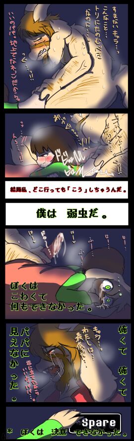 Image: 645861