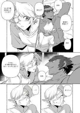 Image: 9840295