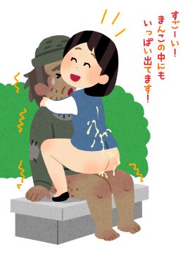 Image: 12404363