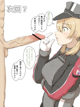 Image: 1019073