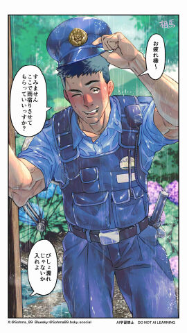 Image: 9712662