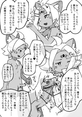 Image: 11139015