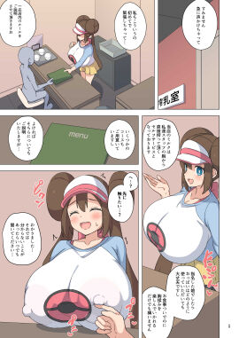 Image: 10889862