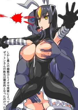 Image: 6135772