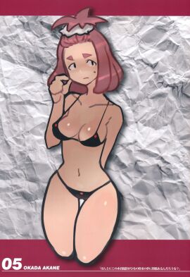 Image: 11999346
