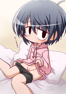 Image: 7381957