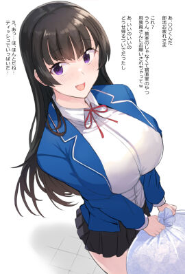Image: 5735945